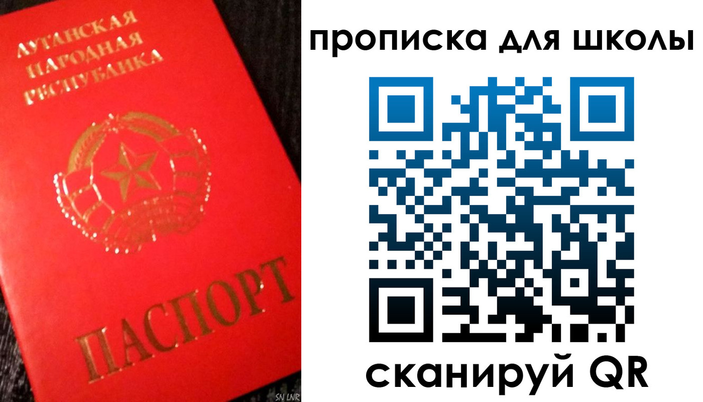 временная регистрация надежно в Кургане